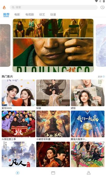 烽火剧场官方版-1