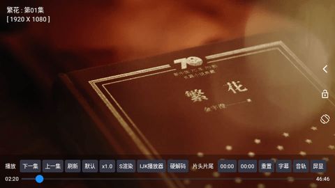 沐丰影视仓app官方版截图2