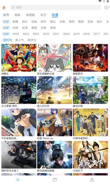 烽火剧场官方版
