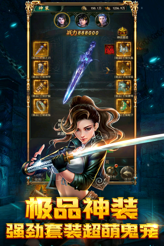 摸金校尉之西夏迷踪截图5