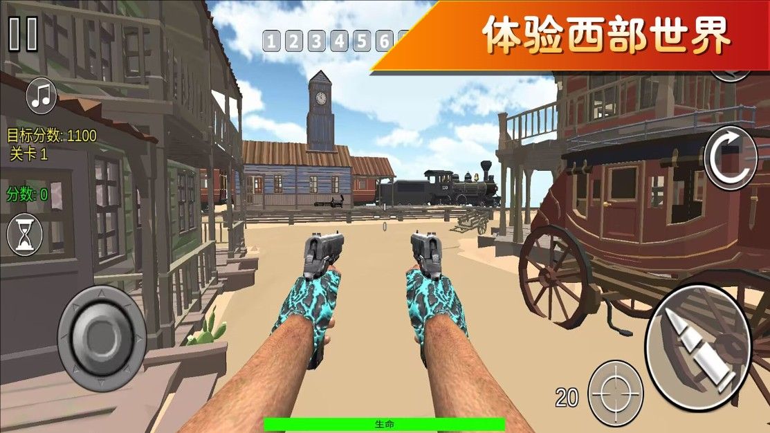 破坏大师出击截图3