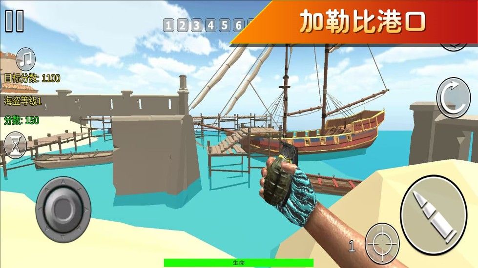 破坏大师出击截图2