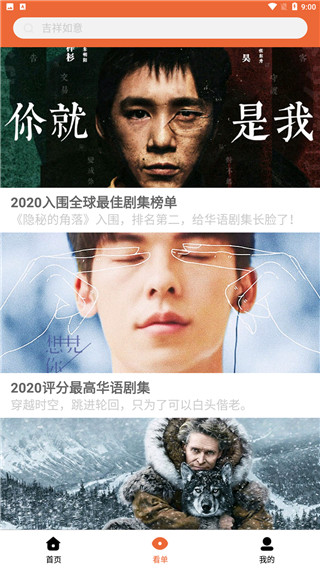 尼克影视官网版-3