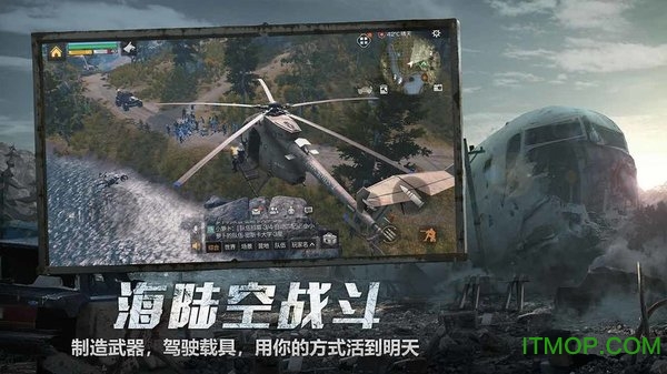 明日之后官服截图1