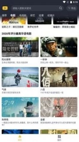 泥巴影院安卓版截图1