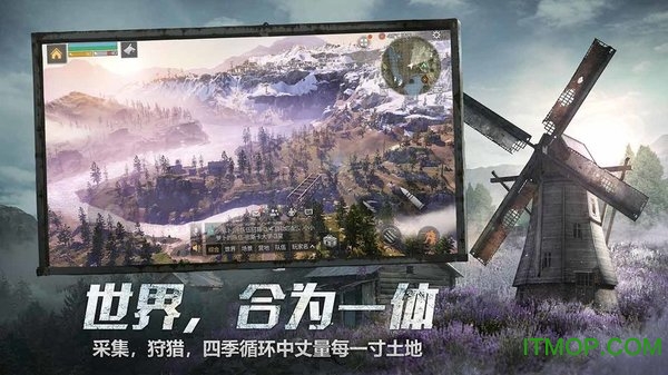 明日之后官服截图4