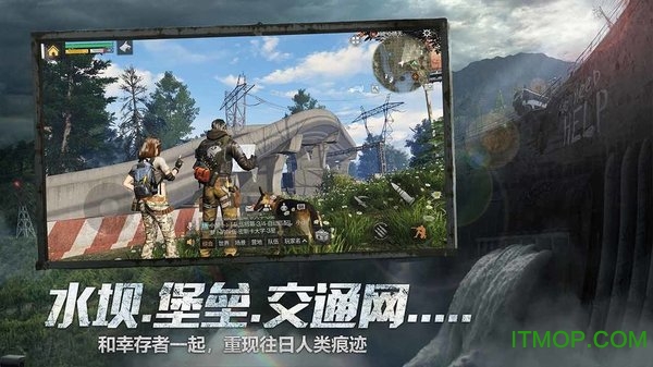 明日之后官服截图3