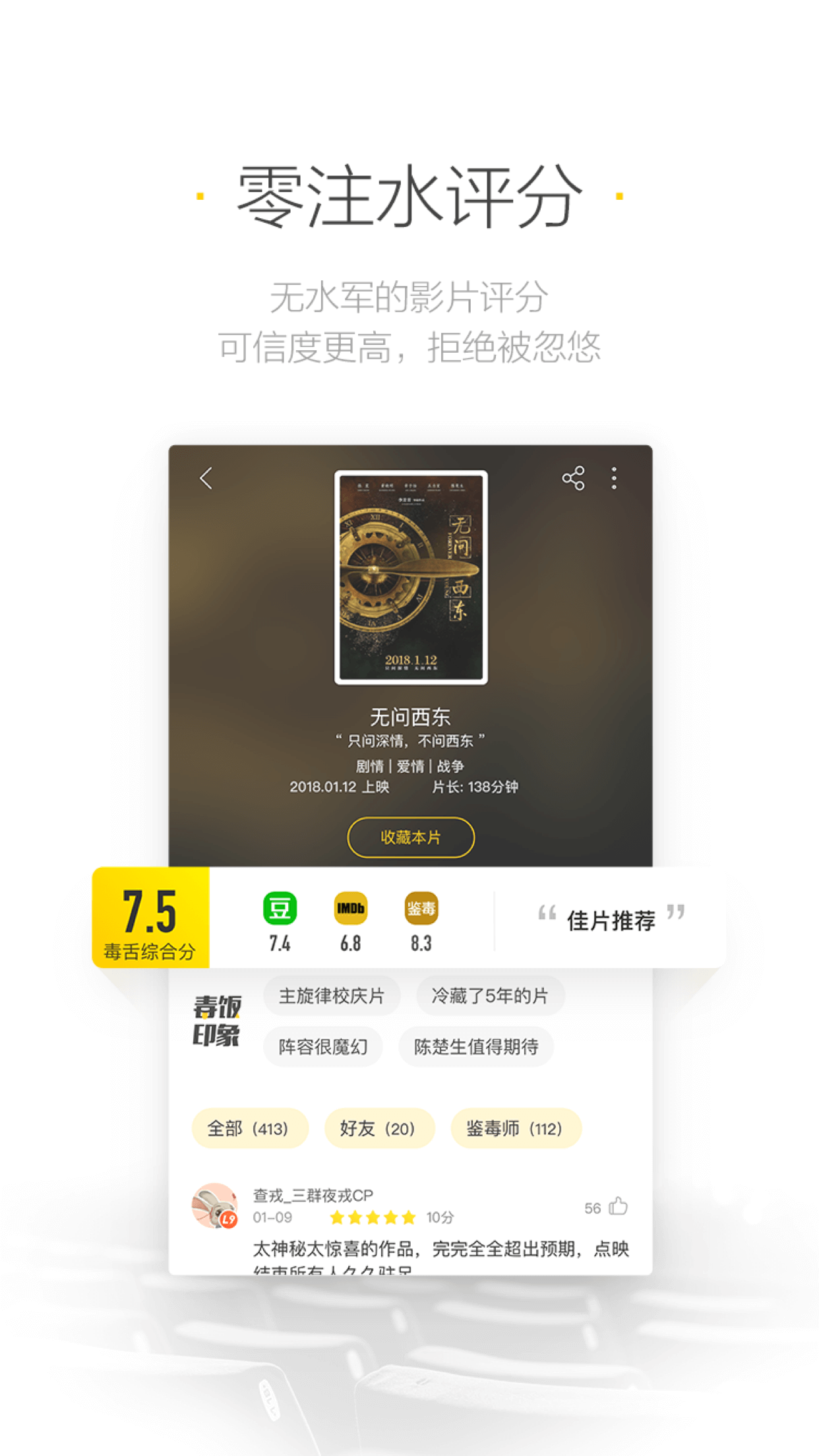 毒舌影视app最新版 毒舌影视app最新版