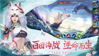 开局成了公主驸马截图2