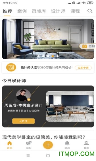 卓越设计截图1