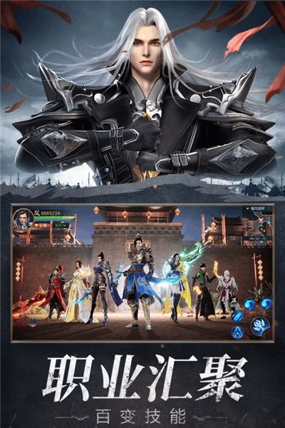 远征2截图3