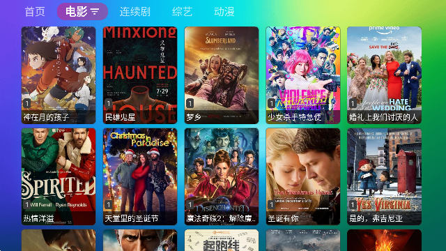 龙门影视app官网版 龙门影视app官网版
