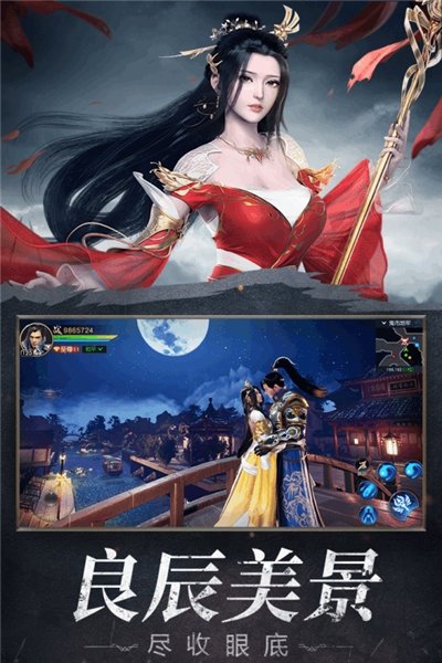 远征2截图1