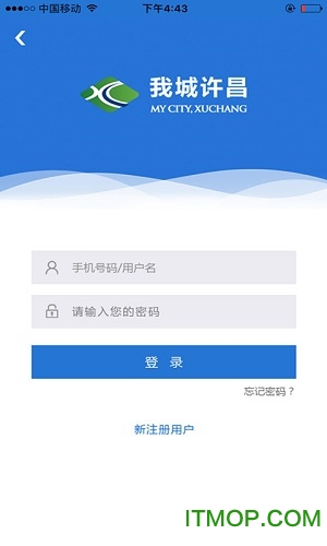 我城许昌-0
