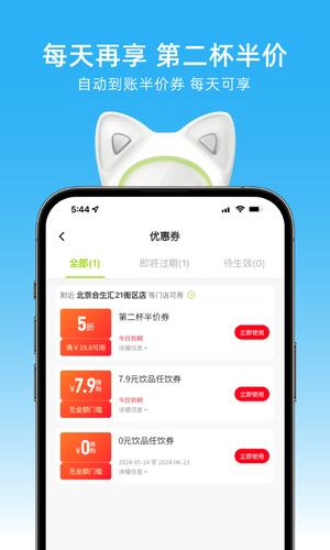 茶猫截图2