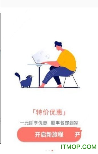 趣喵 趣喵