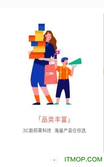 趣喵截图3