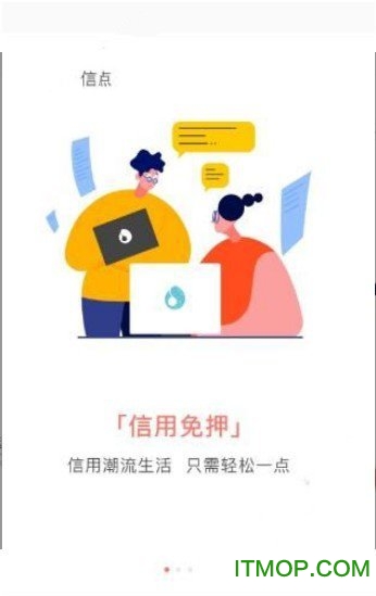 趣喵截图2
