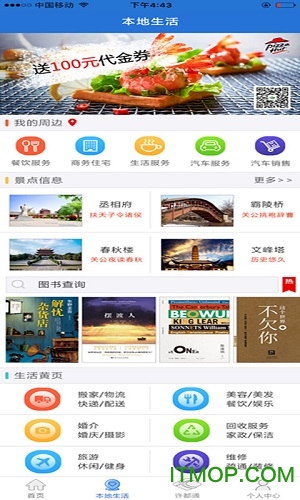 我城许昌-2
