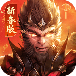 远征2