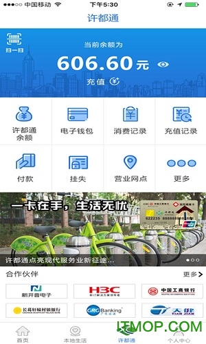我城许昌-3