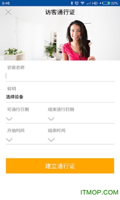 达管家-1