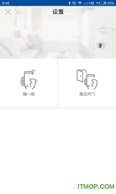 达管家-2