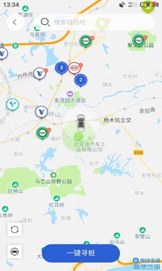 比亚迪截图2