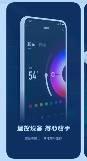 智家-3