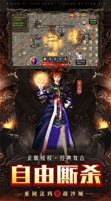 六界仙尊截图1