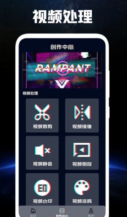 呱呱视频2026版截图2