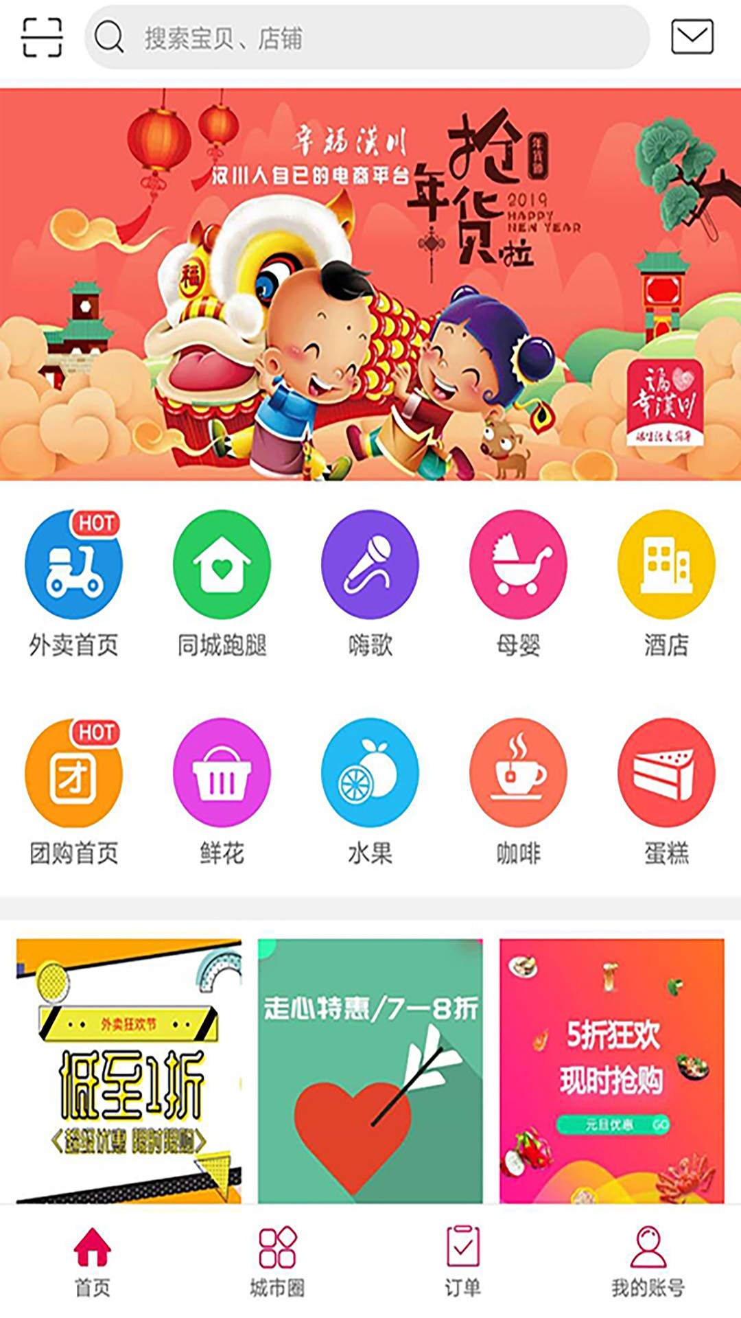 幸福-2