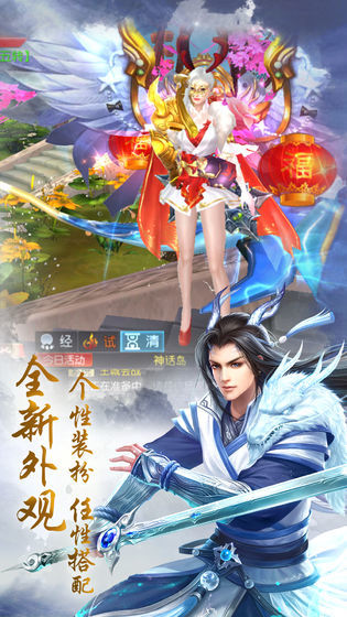 太古仙尊截图3