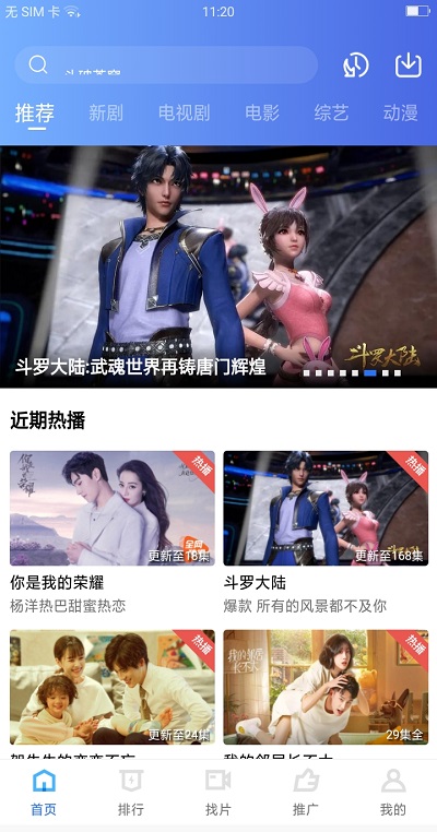 大地视频app免费旧版 大地视频app免费旧版
