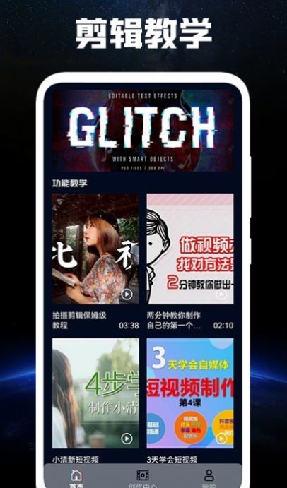 呱呱视频2026版截图3