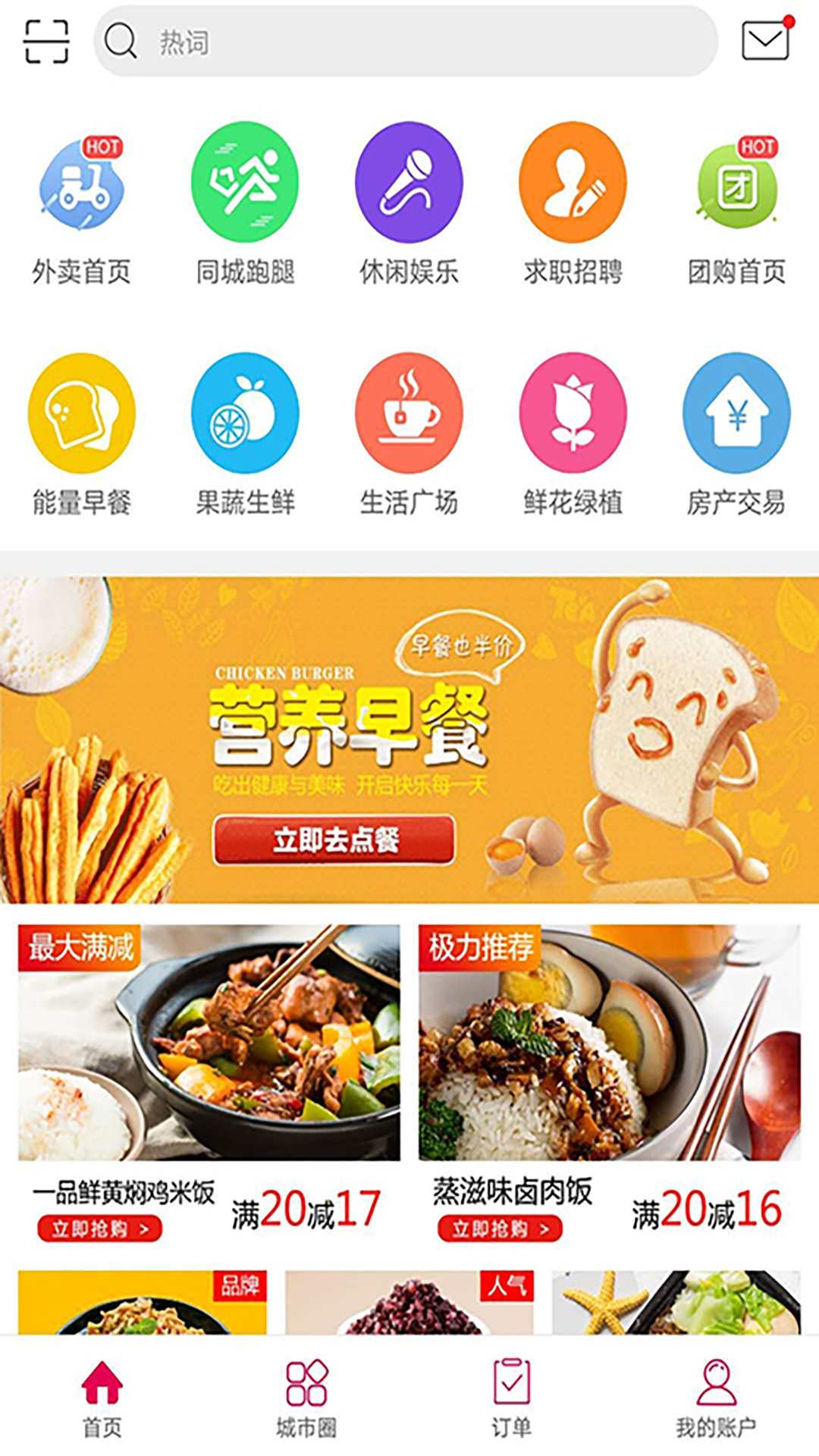幸福-1