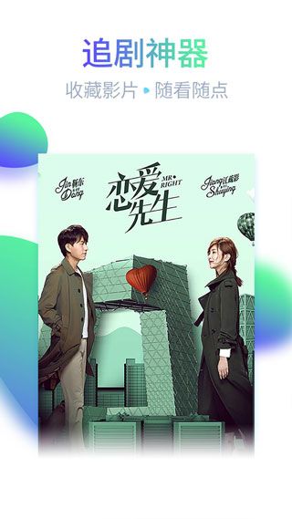 0855影视免费追剧神器截图2