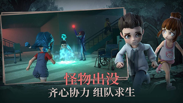 恐怖躲猫猫2破解版无广告截图5