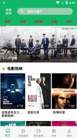 河马影视官网版-1