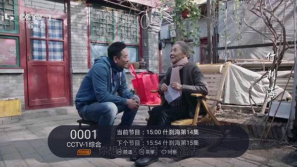 火星直播手机版app截图2