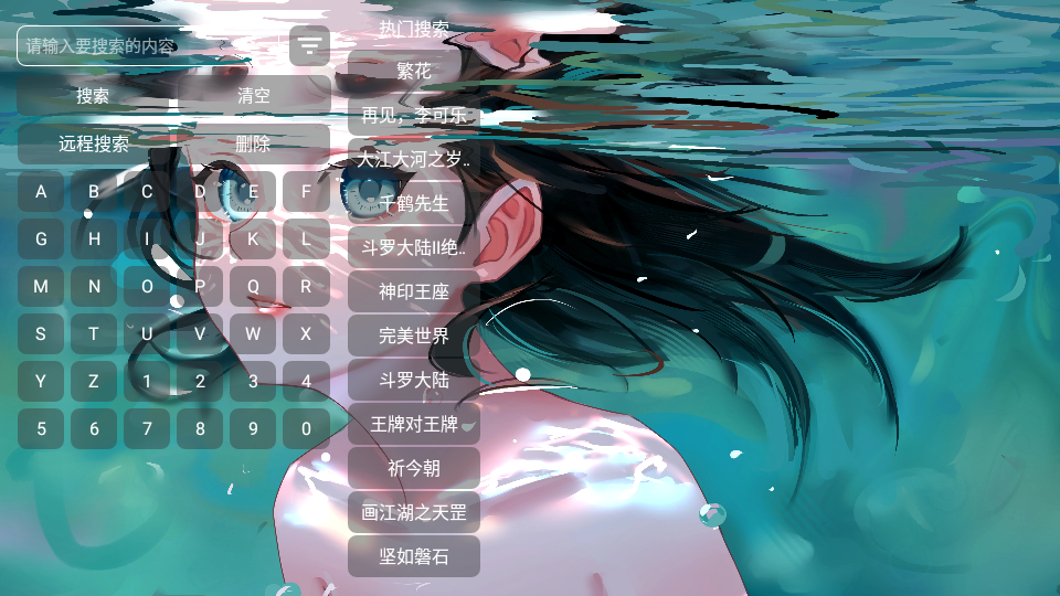 咔咔影视2025最新版截图2