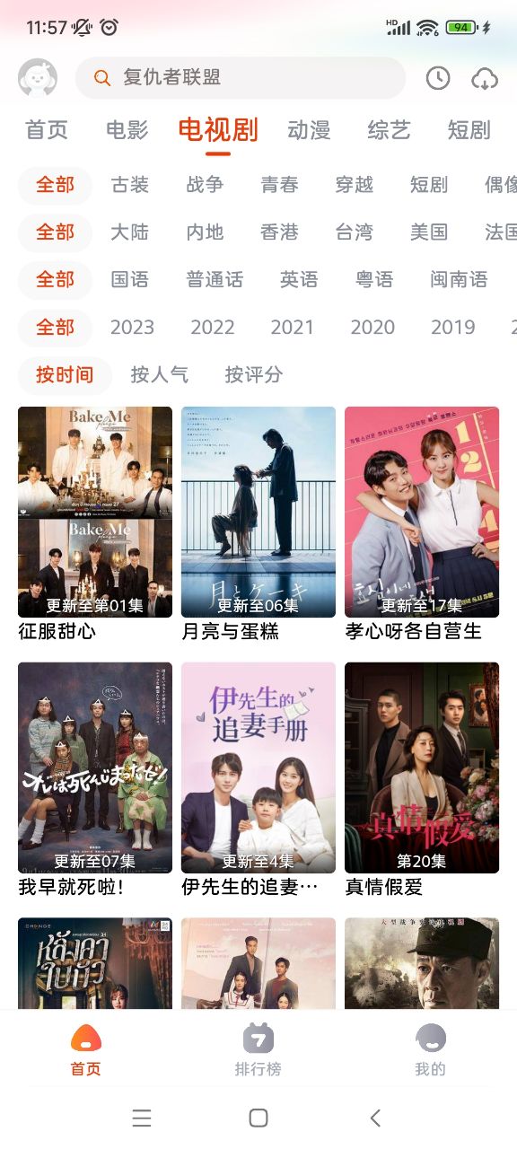咔咔影视apk