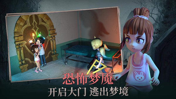 恐怖躲猫猫2破解版无广告截图4
