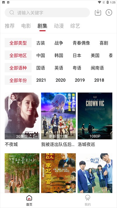 libvio官网版 libvio官网版