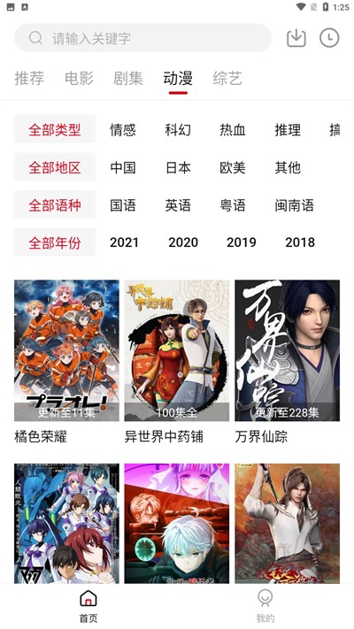 libvio官网版-0