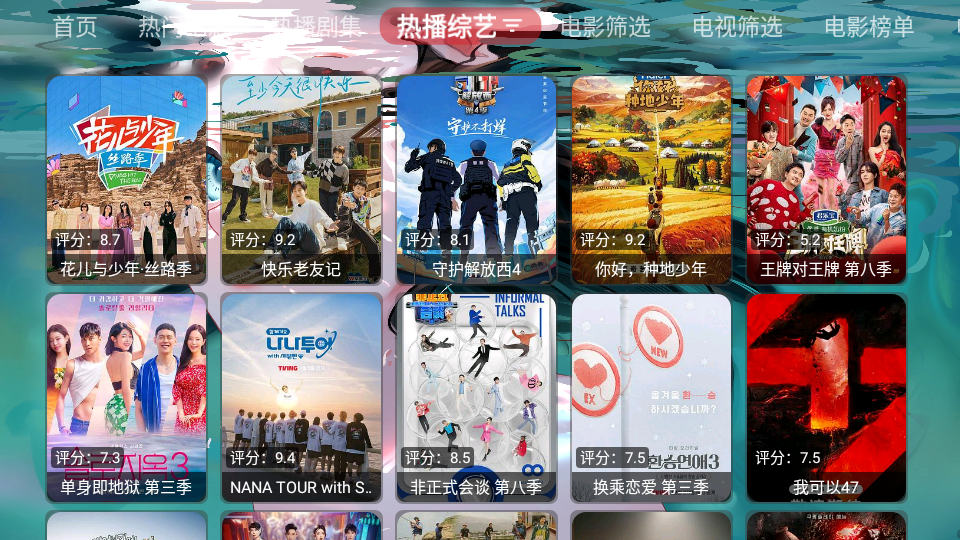 咔咔影视2025最新版截图3