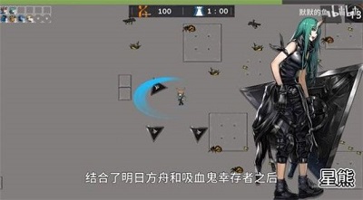 明日方舟破解版截图3