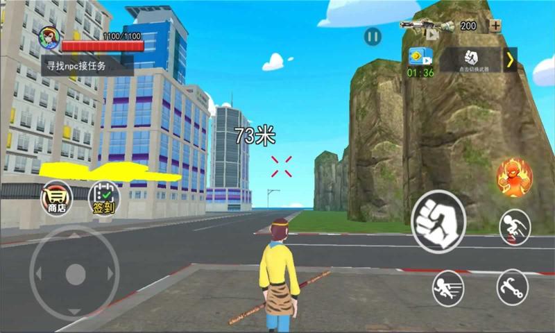 猴王模拟器-2