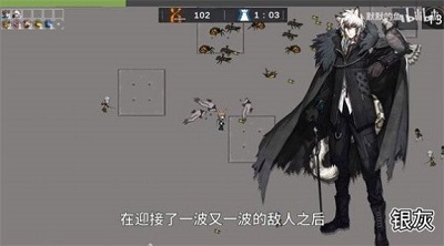 明日方舟破解版截图2