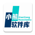 冷眸软件库最新版